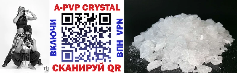 Alfa_PVP Crystall  как найти наркотики  МЕГА ссылки  Грайворон 