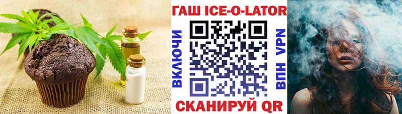 Cannafood марихуана OMG ТОР Грайворон