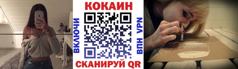 что такое наркотик  Грайворон  Cocaine Эквадор 