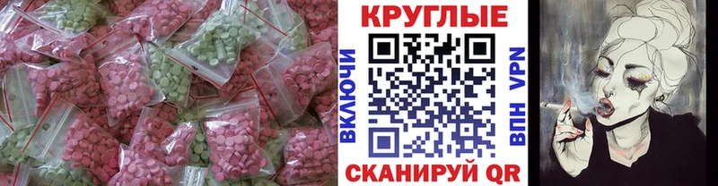 MEGA ссылки  Грайворон  ЭКСТАЗИ DUBAI 