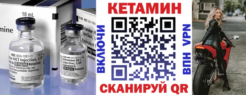 магазин продажи наркотиков  площадка какой сайт  Кетамин ketamine  Грайворон 