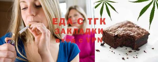 круглые Абинск