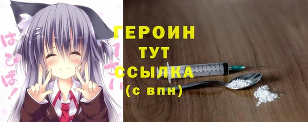гашишное масло Семилуки