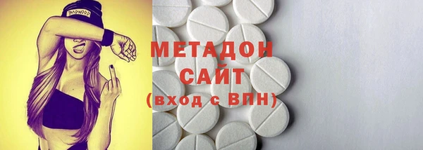 гидра Абаза