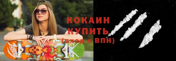 круглые Абинск