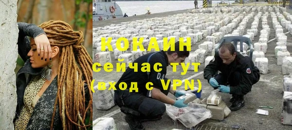 круглые Абинск