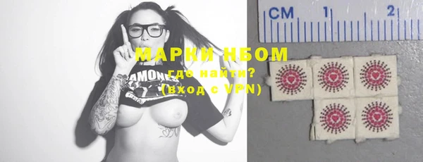ПСИЛОЦИБИНОВЫЕ ГРИБЫ Абдулино