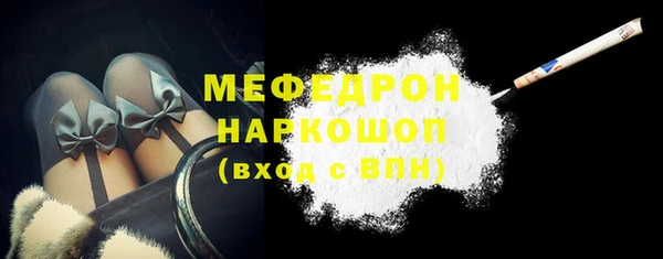 прущий лед Алексин
