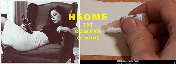 круглые Абинск