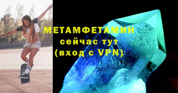 бутик Семикаракорск