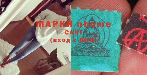 ГАЛЛЮЦИНОГЕННЫЕ ГРИБЫ Алзамай