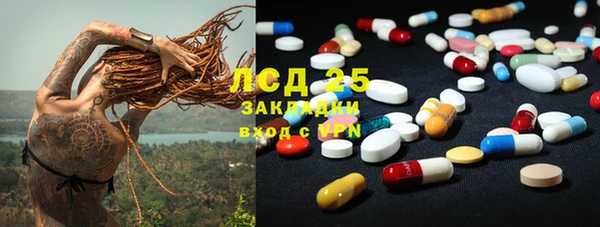 mdma Саяногорск