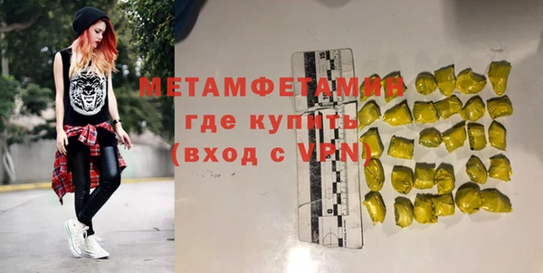 гидра Абаза
