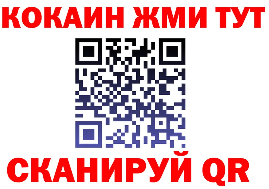 Кетамин VHQ зеркало дарк нет omg Грайворон