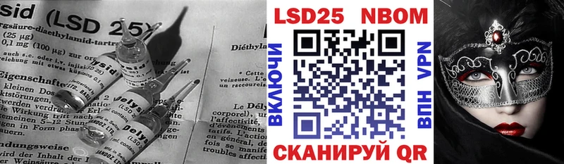 закладка  Грайворон  ЛСД экстази кислота 