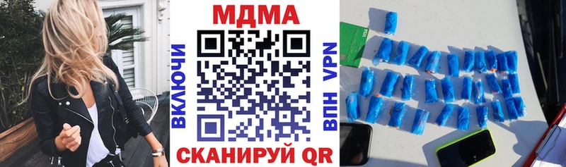 MDMA crystal  блэк спрут рабочий сайт  darknet наркотические препараты  Грайворон 