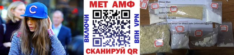 МЕТАМФЕТАМИН витя  KRAKEN онион  Грайворон 