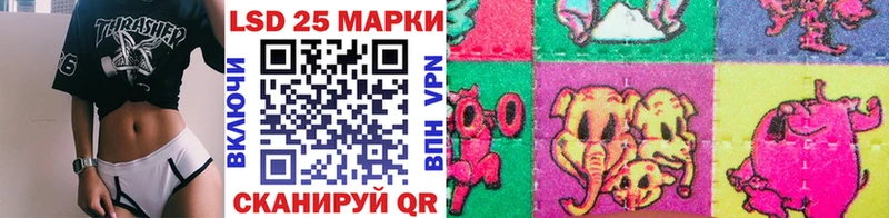 Наркотические марки 1500мкг  Грайворон 